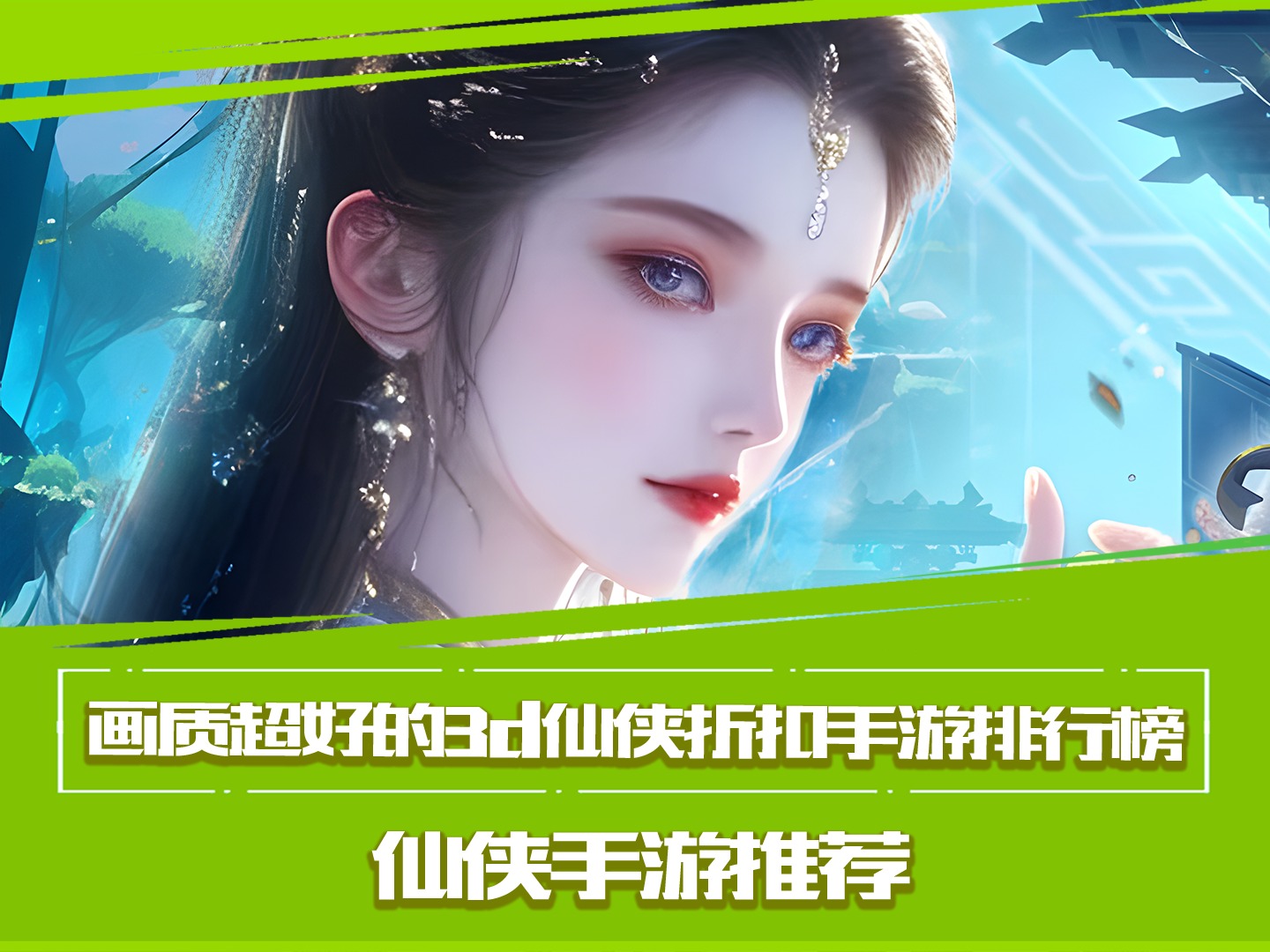 画质高的动作手游排行榜(画质高的动作手游排行榜推荐)