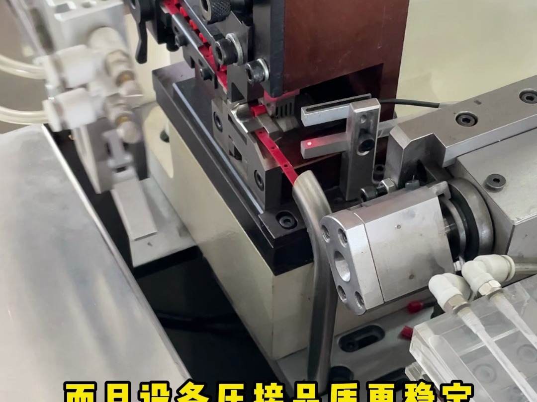 这是全自动管型端子压接机,适用各类不同连带管型端子的压接,自动送料