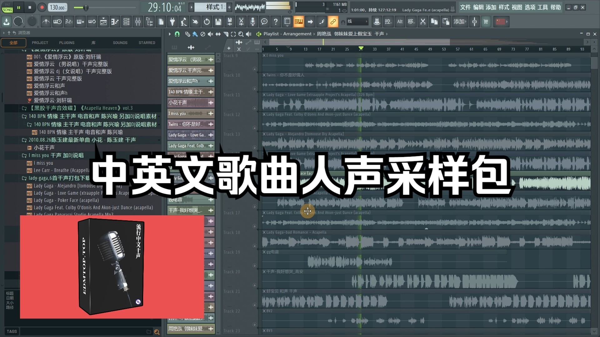 歌曲打包下载(歌曲打包下载免费)