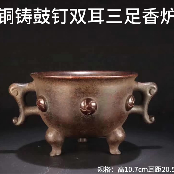 铜鎏金獬豸香薰_观复博物馆