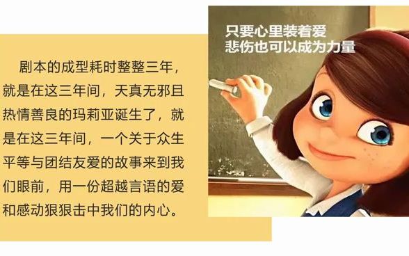 [图]数字故事——一条小绳子的故事