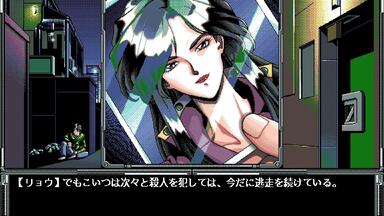 PC-9801用ソフト】 電撃ナース