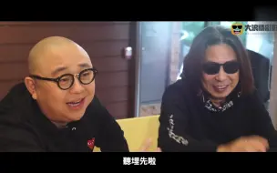 下载视频: 当阿BOB遇上林敏聪，这车快刹不住了