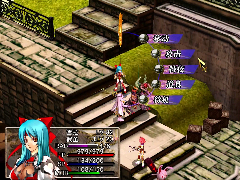 风色幻想4 圣战的终焉(15)恶魔现身