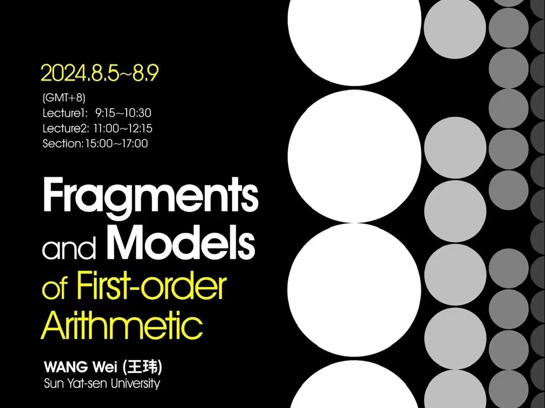王玮:一阶算数的片段和模型 L9  2024复旦大学数理逻辑暑期学校哔哩哔哩bilibili