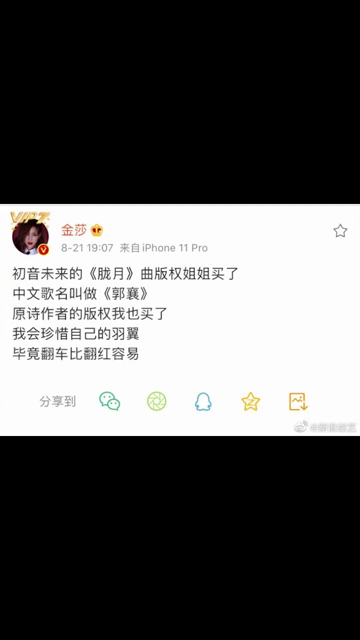 金莎回应新歌抄袭哔哩哔哩bilibili