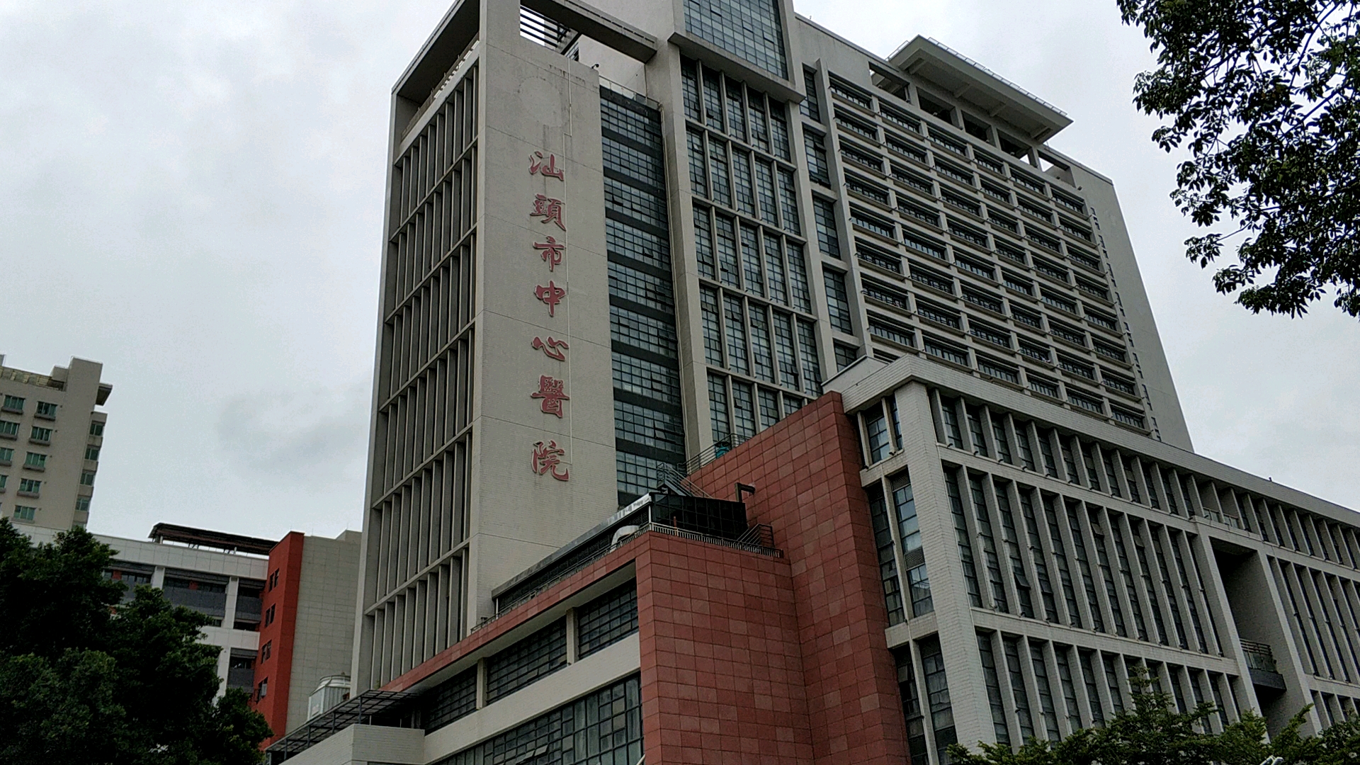 汕头市一景中心医院