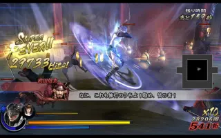 战国basara3 宴 哔哩哔哩 Bilibili