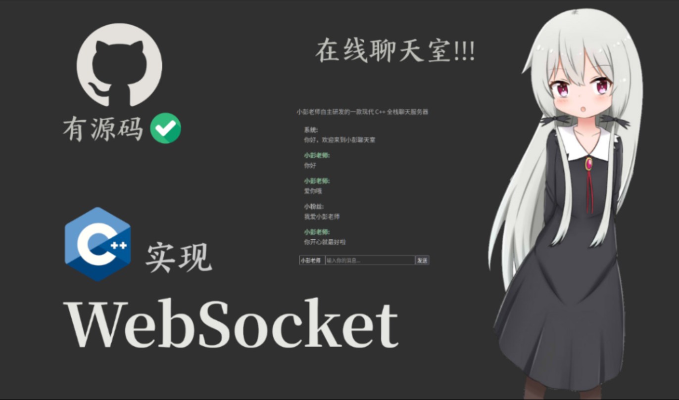 免费websocket服务器（socket web服务器） 免费websocket服务器（socket web服务器）〔免费web服务器软件〕 新闻资讯