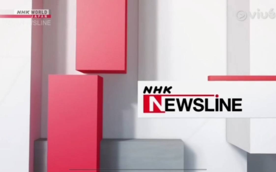 (英语新闻听力)日本广播放送协会NHK WORLD NEWSLINE(国际频道 新闻专线) (香港Viu TV6 转播版)(20231130 GMT 5:00)哔哩哔哩bilibili