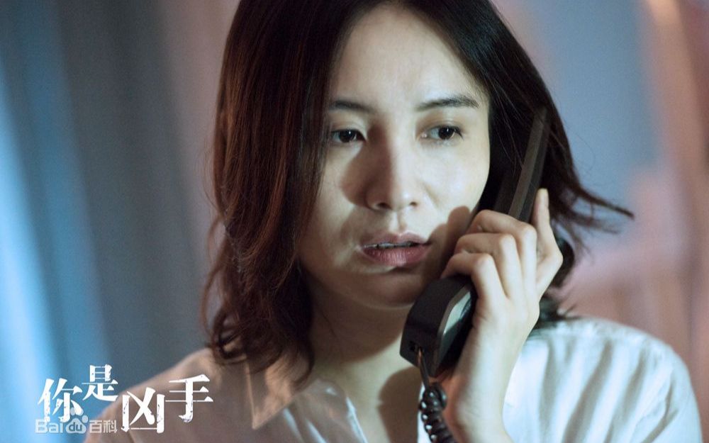 电影预告片:你是凶手,王千源宋佳主演抓拿真凶