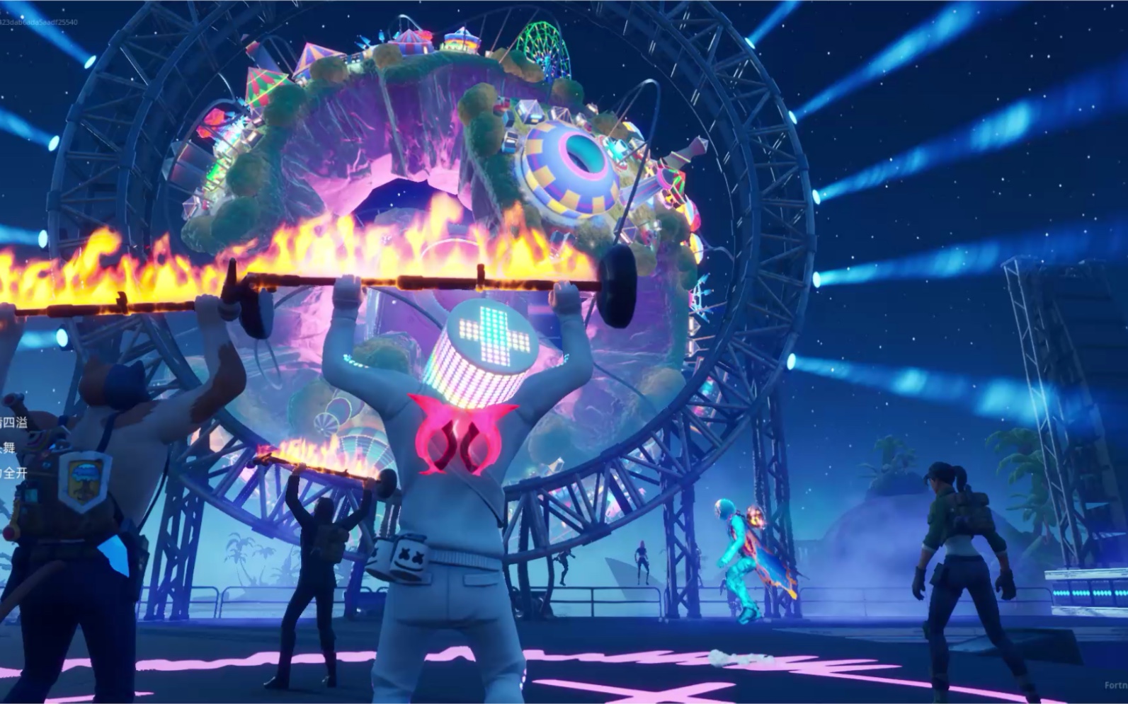 《堡垒之夜》travis scott演唱会!