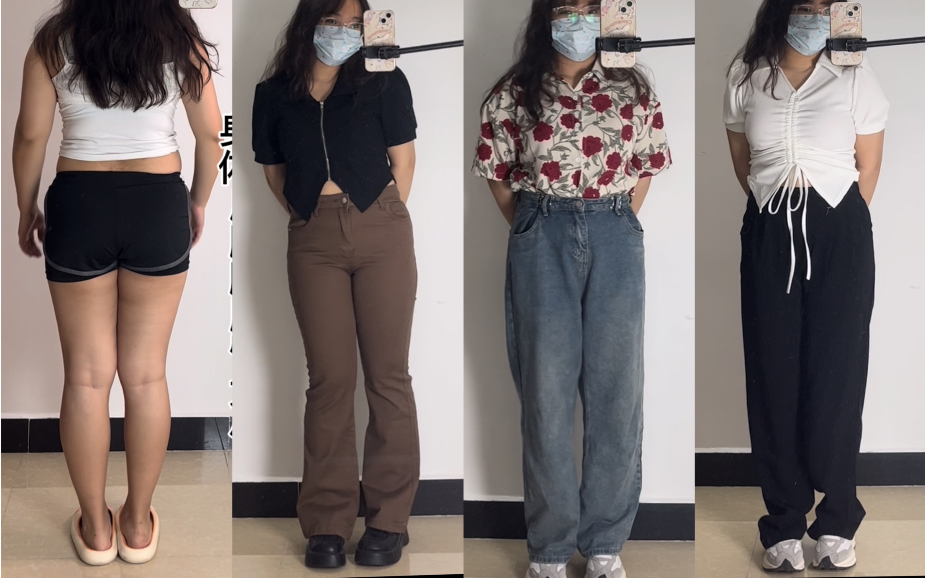 155厘米120斤 | 微胖女孩的裤子穿搭~都是春天被up主们种草的~分享一