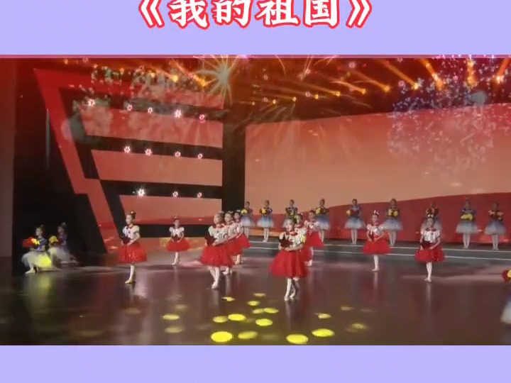 一等奖爱国朗诵情景剧《我的祖国》少儿口才#朗诵#爱国朗诵