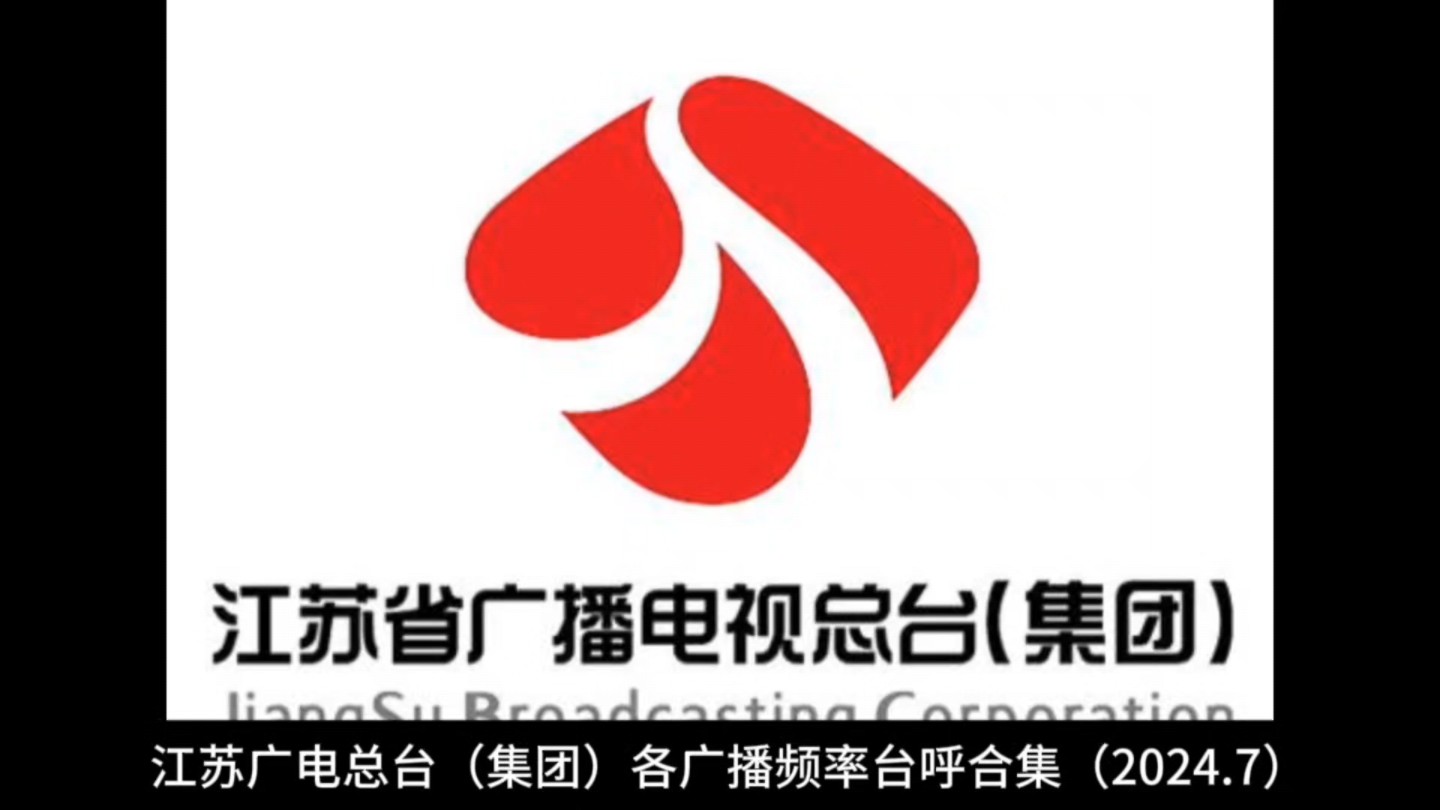 广电集团logo图片