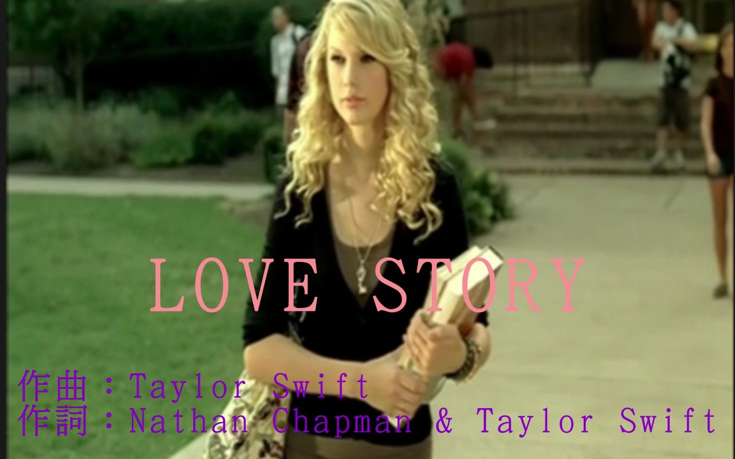 [图]自製卡拉OK Taylor Swift Love Story