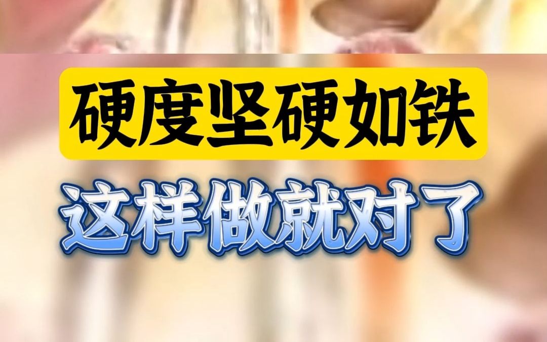 房事如何达到惊人的30分钟哔哩哔哩bilibili