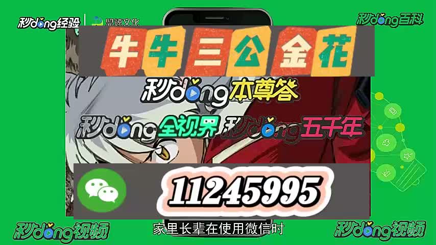 小v了解·:微信牛牛群怎么开[(第202期知识)]