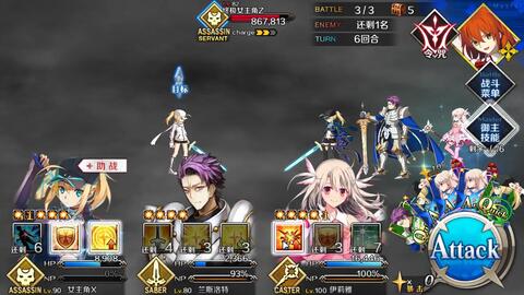 Fgo星战复刻超时空级 哔哩哔哩