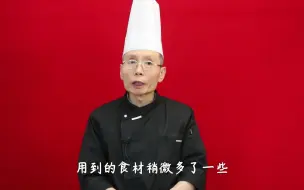 Download Video: 熬葱油，葱香浓郁清澈透亮全凭火候，小吃拌面炒菜调馅都离不开它