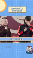 Download Video: 关于醋王杰哥和他那超受欢迎的老婆