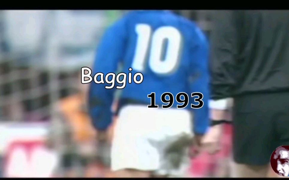 Baggio93全年日期,进球,助攻明细汇总哔哩哔哩bilibili