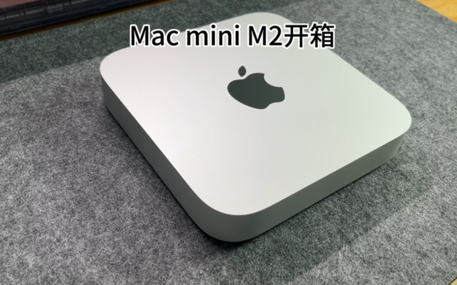 当mac mini m2的价格真香后,我就感觉要出手了