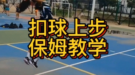 排球扣球保姆式教学哔哩哔哩bilibili