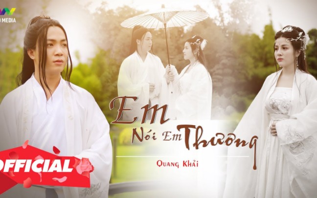 [图](越南歌曲)EM NÓI EM THƯƠNG (我说我爱你) - QUANG KHẢI | OFFICIAL MUSIC VIDEO