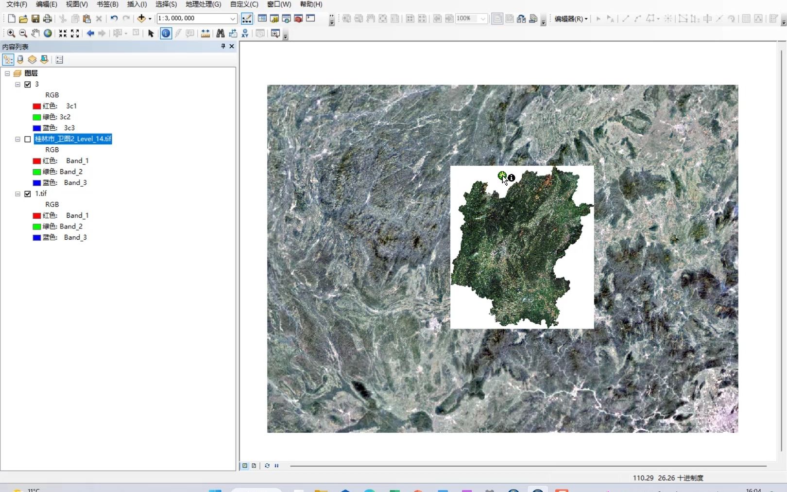 Arcgis去除卫星遥感影像白色/黑色背景,易上手!哔哩哔哩bilibili