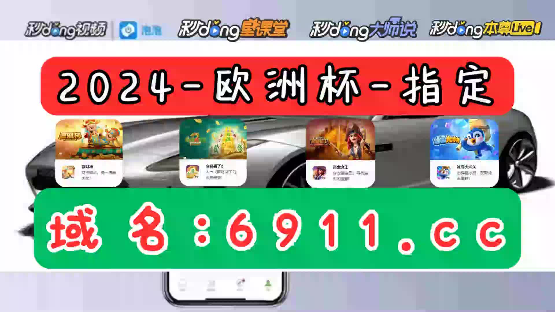 一分鐘了解五星宏辉单挑王游戏手机版