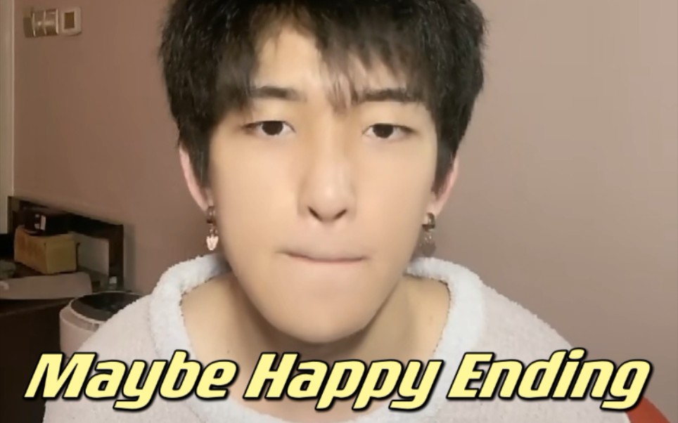 [图]【黄子弘凡】《Maybe Happy Ending》音乐剧片段