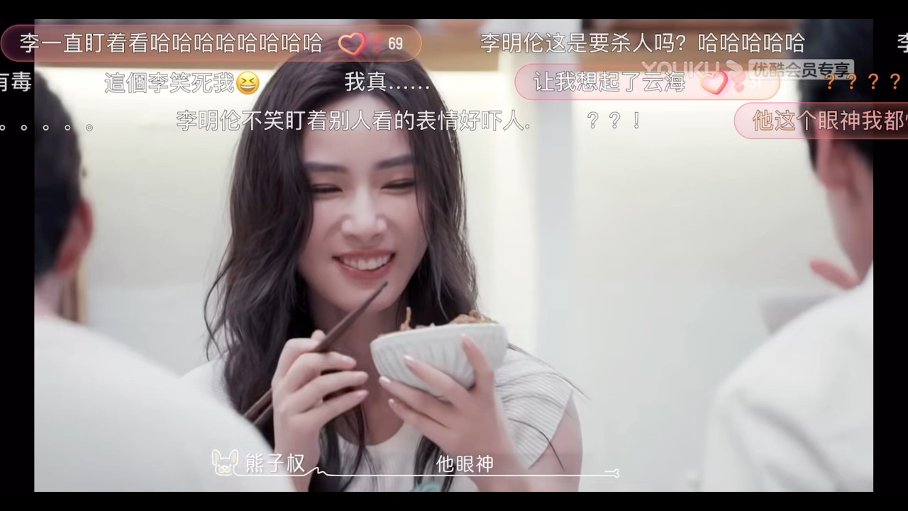 李明伦脑子里装的是:我帅吗……哔哩哔哩bilibili