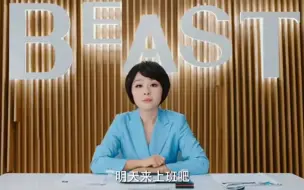 Tải video: 欢迎来到万兽集团，强 胡！