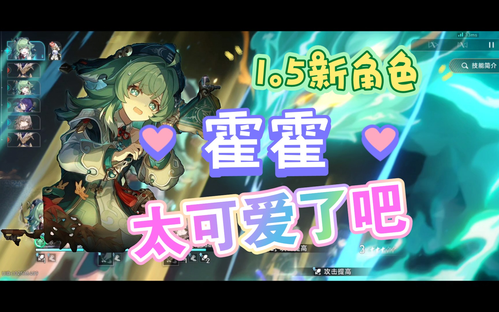 5新角色霍霍,可爱无比!快来一起霍霍!