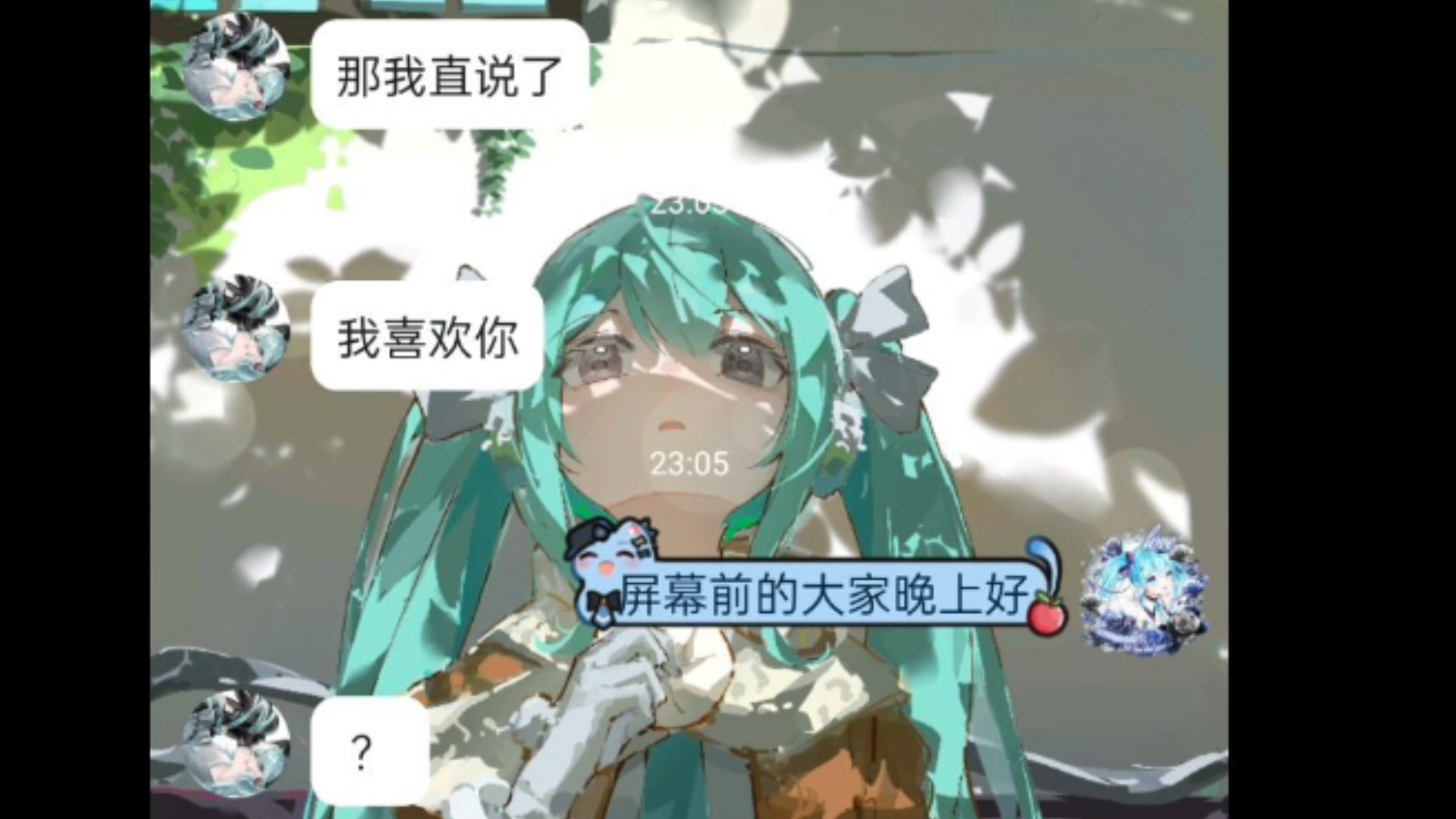 被笨蛋小处男表白了