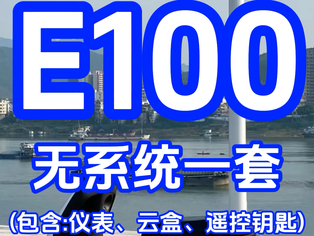 【九号E100无系统】哔哩哔哩bilibili