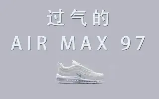 Nike Air Max 97 Silver Bullets Unboxing, Close Up Look