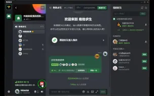 Download Video: PUBG小黑盒语音任务教程