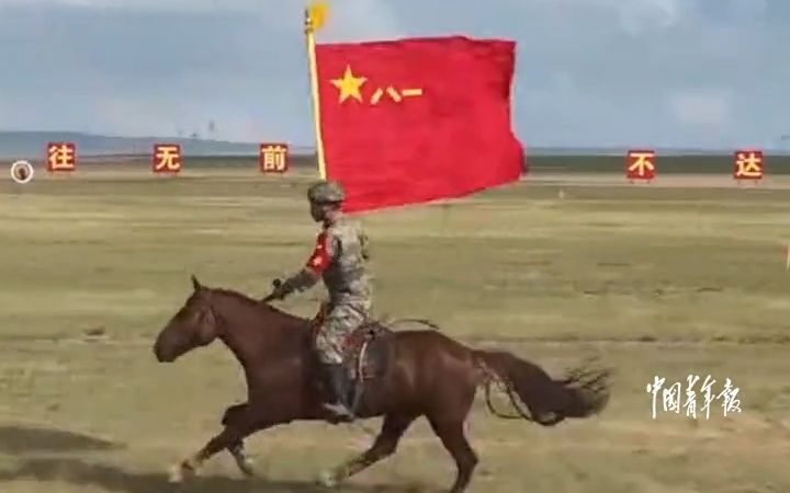 热血沸腾!日前,陆军在锡林郭勒草原腹地组织军马力量基层建设规范化集训哔哩哔哩bilibili