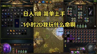 Download Video: T17地图 追猎 神秘的搭配真的很奇妙