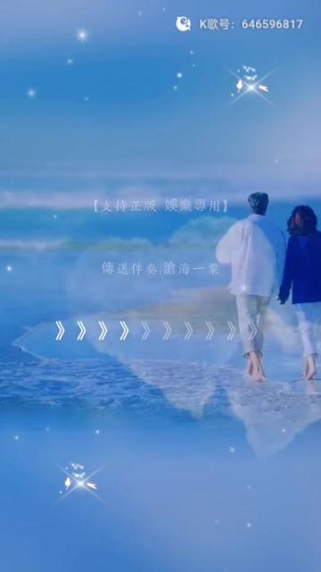 《一夜夫妻百世恩》 闽男人/泉音茶语哔哩哔哩bilibili