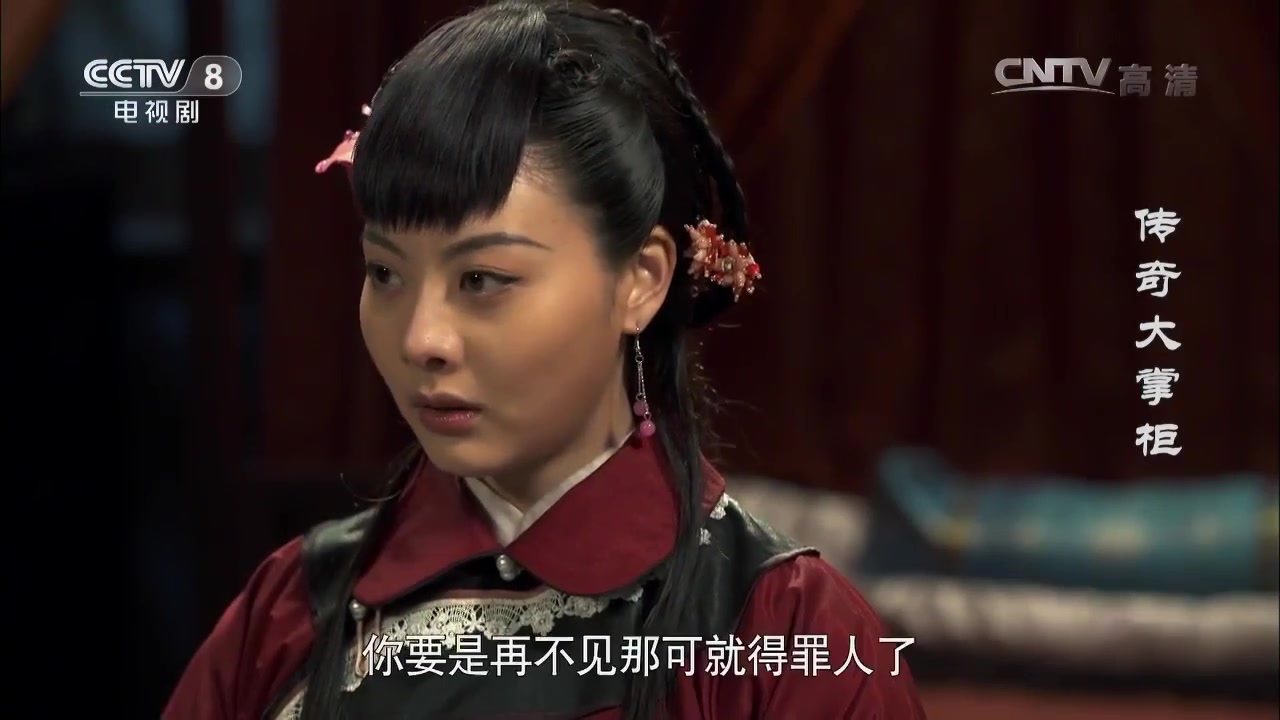 格格关雅丽被迫身陷妓院,厉二爷趁人之危想赎人,栾