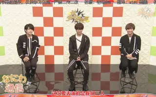 め组の大吾 搜索结果 哔哩哔哩 Bilibili