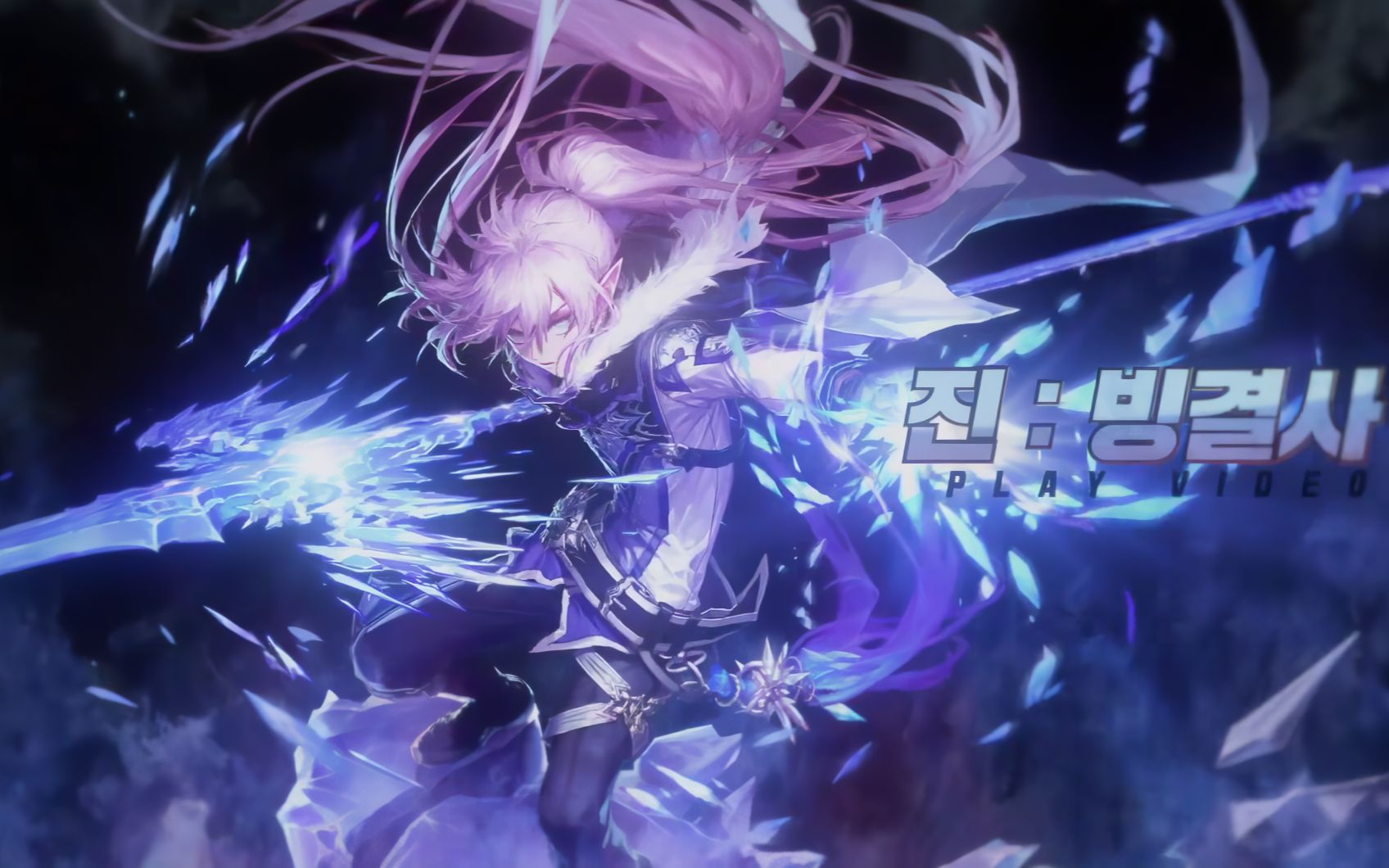 红11冰结三觉卢克西毕业25s打桩1w3000e