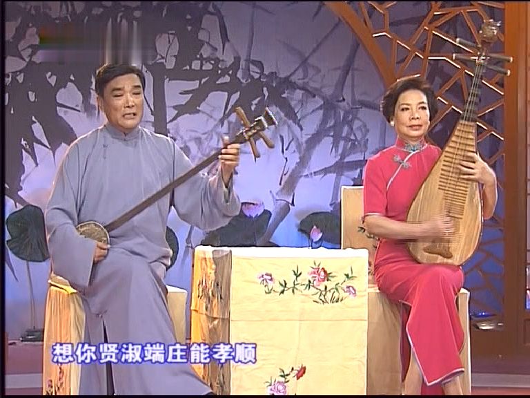 【苏州评弹】荆钗记·祭江 胡国梁_29319