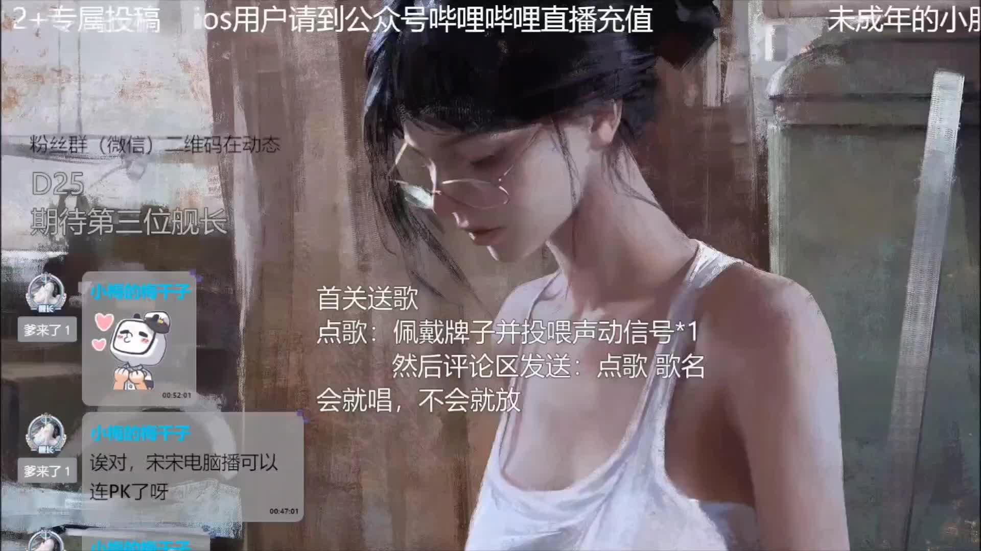 宝贝晚安哔哩哔哩bilibili