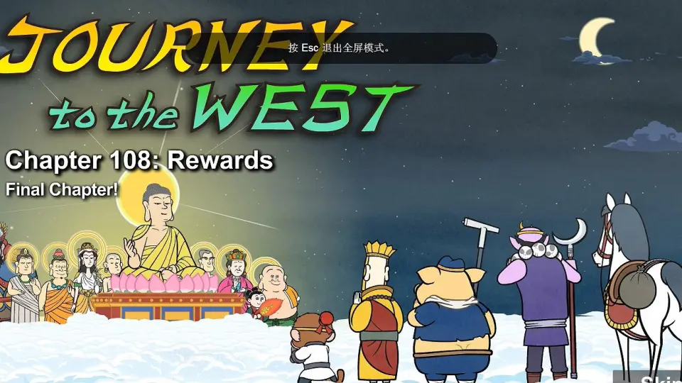 西游记英文版】Journey to the West（108集全）_哔哩哔哩_bilibili