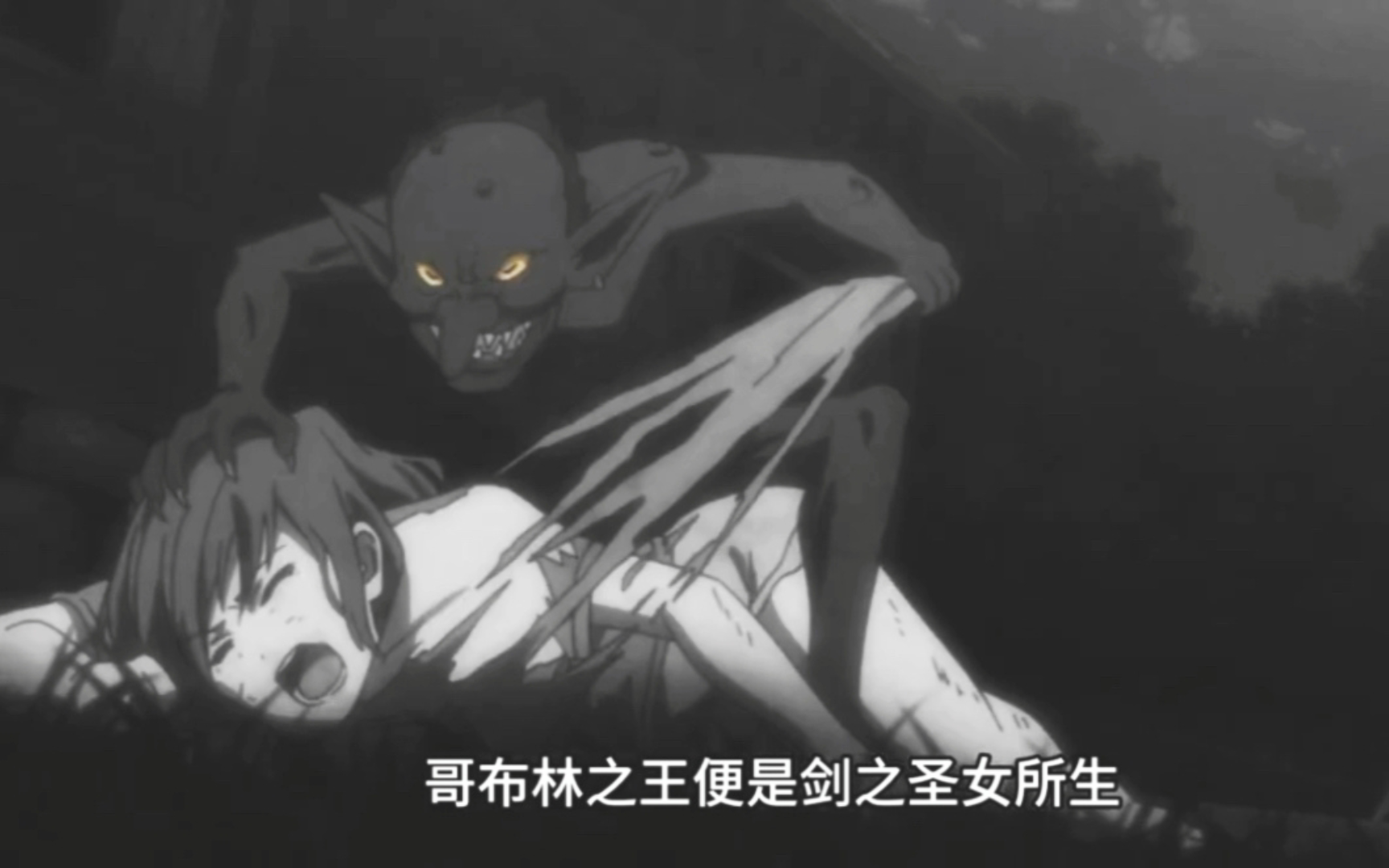 哥布林基因强大,剑之圣女被带回巢穴,沦为生育工具狠狠折磨蹂躏三天三