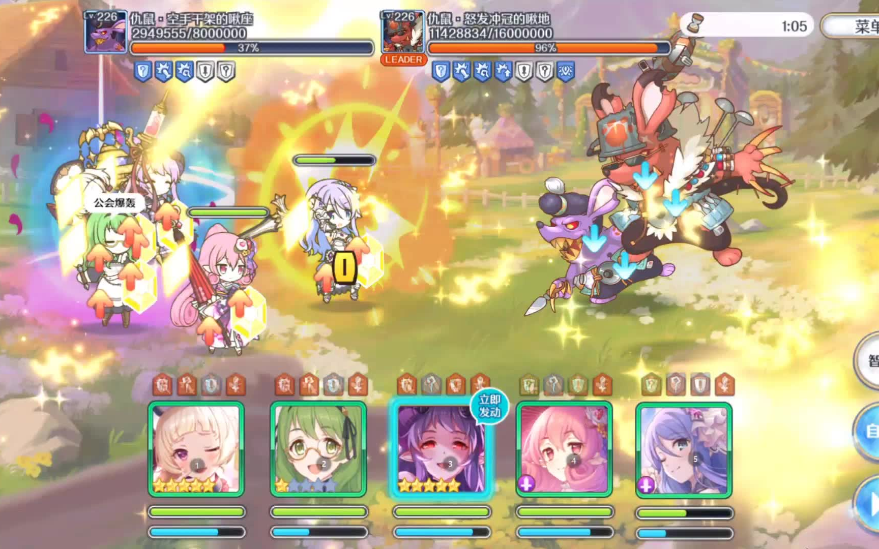 【公主连结】新人演员与小小淑女sp自动三刀 vh最快一刀